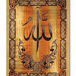 Ahşap Tablo Allah Ahşap Zemin Görsel 50x70 cm