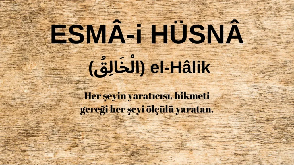 Esmaü’l Hüsna el-Hâlik