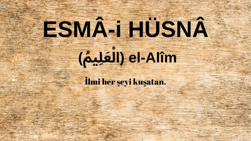 Esmaü’l Hüsna El-Alîm