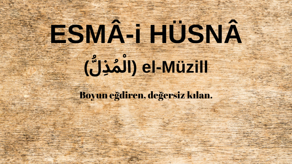 Esmaü’l Hüsna el-Müzill