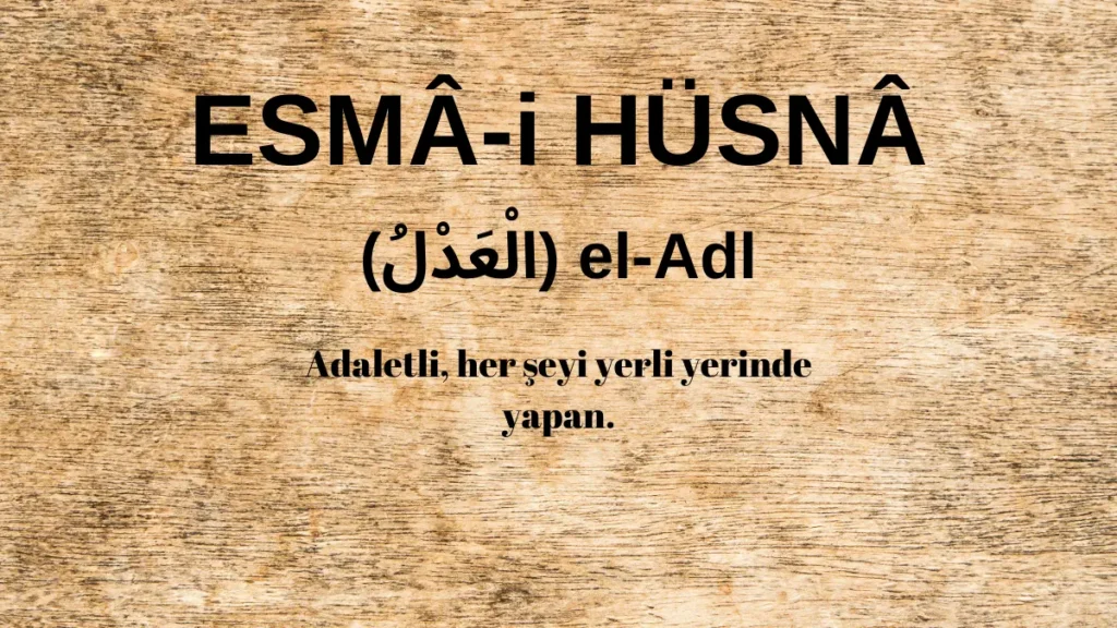 Esmaü’l Hüsna el-Adl