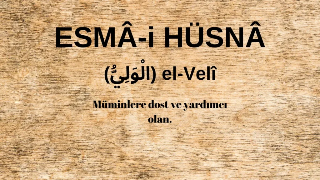 Esmaü’l Hüsna el-Velî