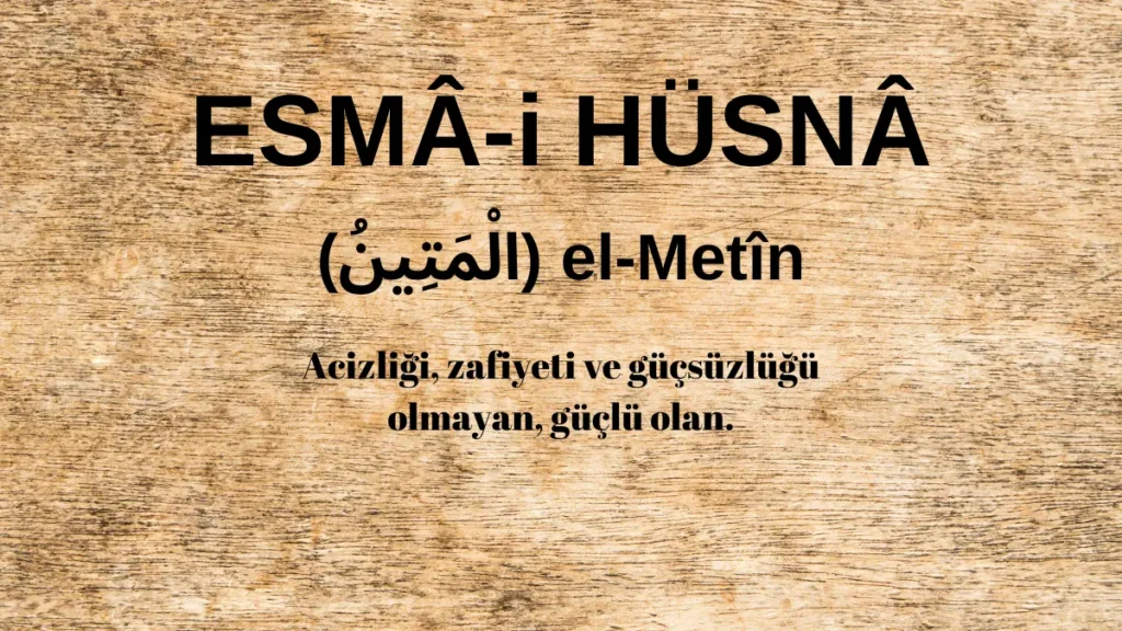 Esmaü’l Hüsna el-Metîn