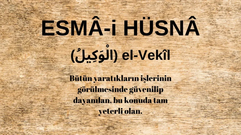 Esmaü’l Hüsna el-Vekîl