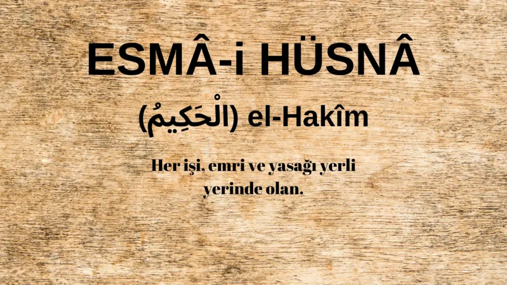 Esmaü’l Hüsna el-Hakîm