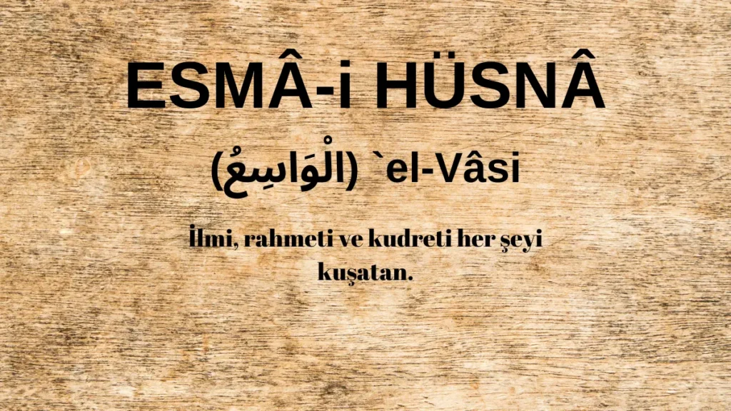 Esmaü’l Hüsna el-Vâsi