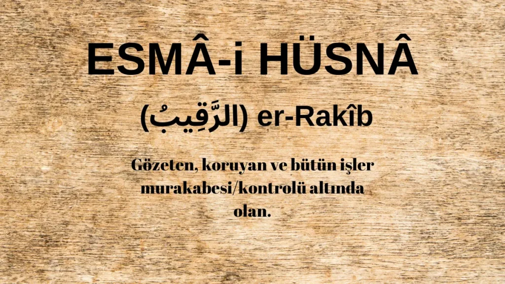 Esmaü’l Hüsna er-Rakîb