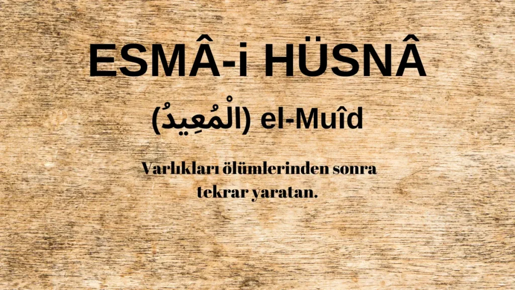 Esmaü’l Hüsna el-Muîd