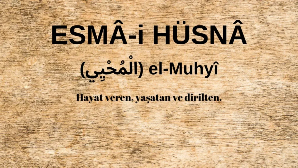 Esmaü’l Hüsna el-Muhyî