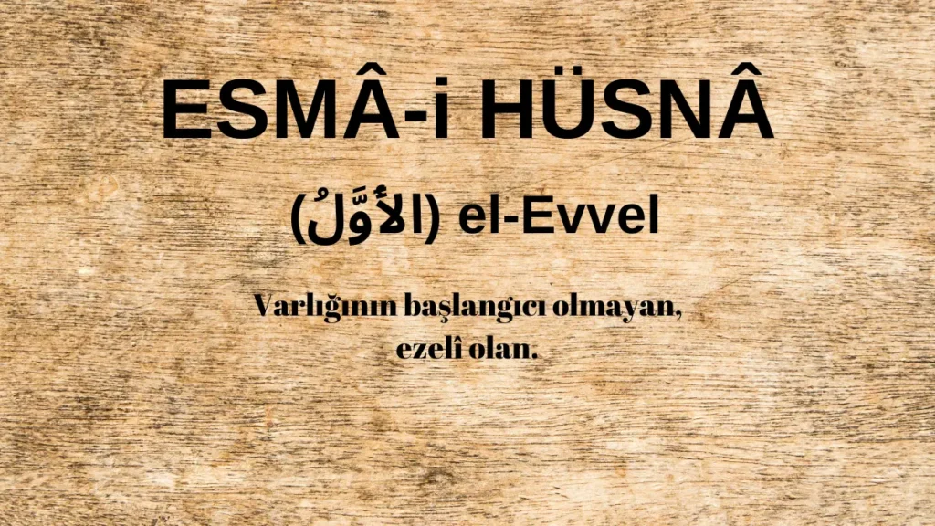 Esmaü’l Hüsna el-Evvel