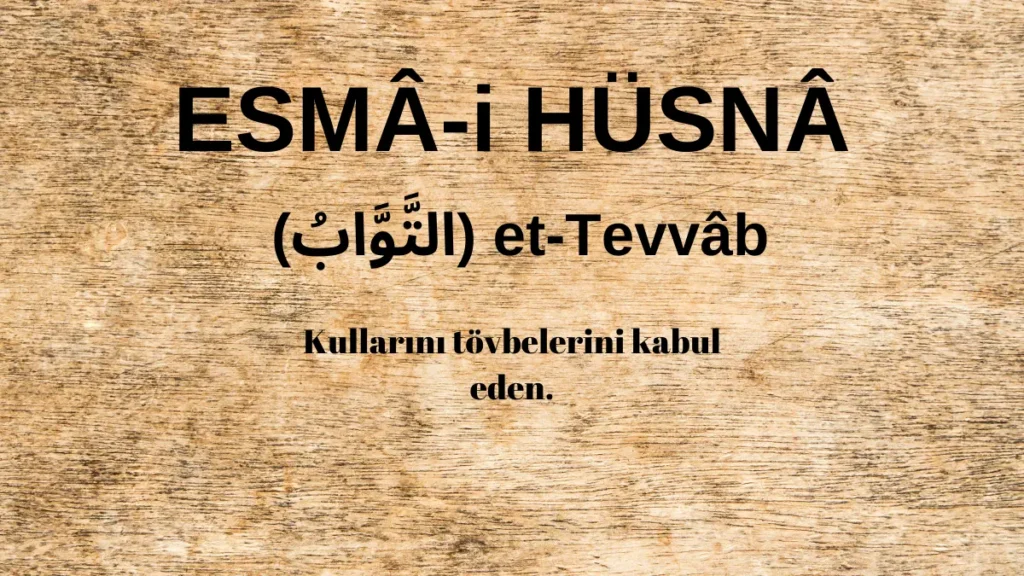 Esmaü’l Hüsna et-Tevvâb