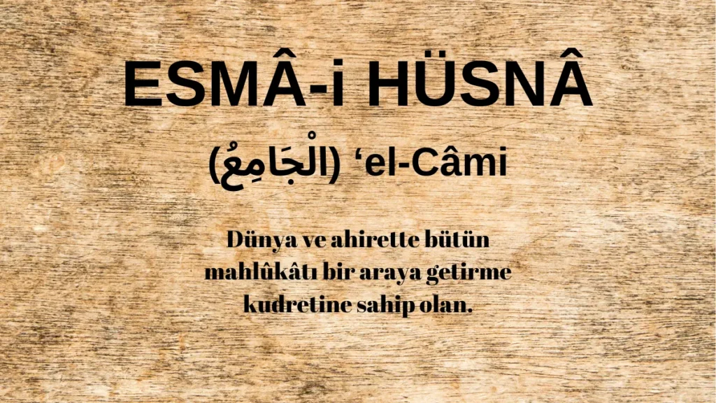 Esmaü’l Hüsna el-Câmi