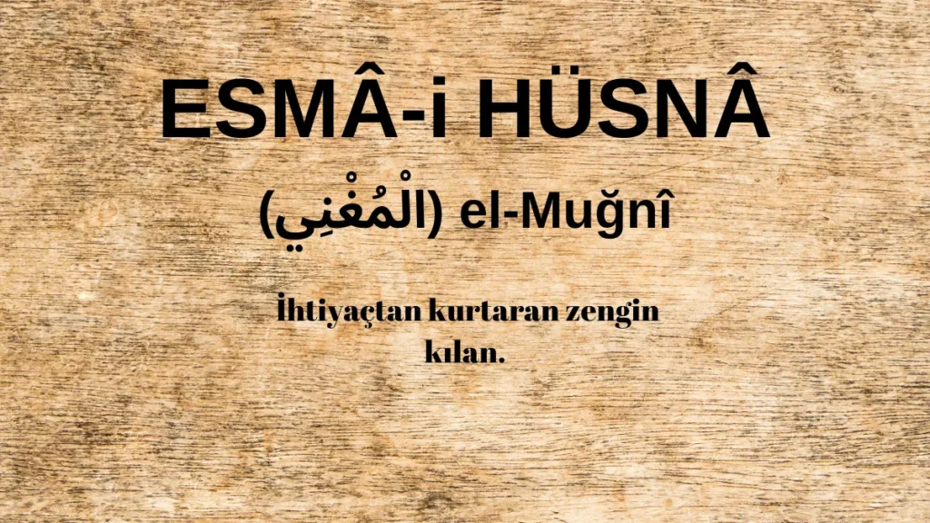 Esmaü’l Hüsna el-Muğnî