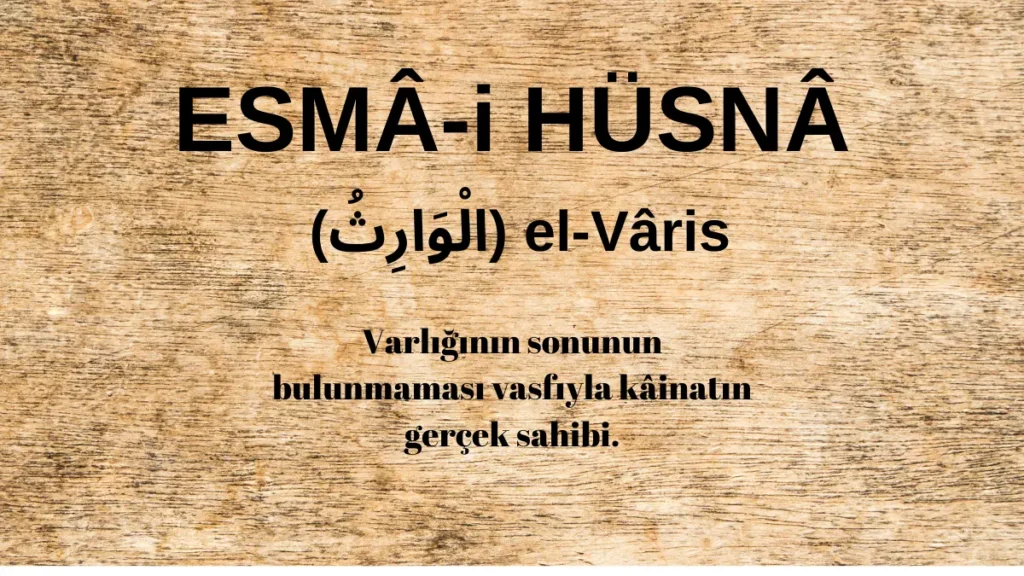 Esmaü’l Hüsna el-Vâris