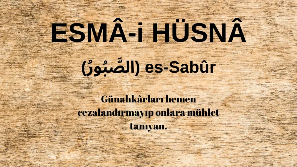 Esmaü’l Hüsna es-Sabûr